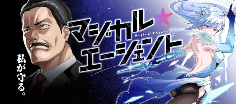 注目の新連載！