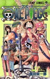 ONE PIECE カラー版 28 のサムネイル