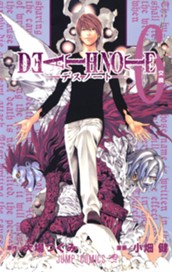 DEATH NOTE モノクロ版 6 のサムネイル