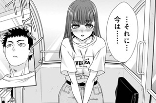 第16話 17歳からやり直すプロポーズ 板場広志 コミックトレイル 漫画とつながるフェス空間