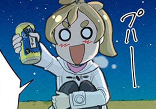 契約職員 モモのぐーたらキャンプ