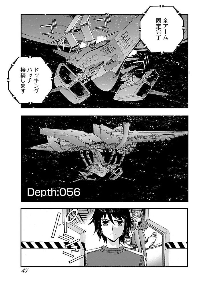 第56話