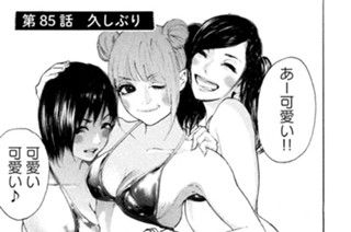 僕たちがやりました 荒木光 金城宗幸 第１話 金なら出す コミックdays