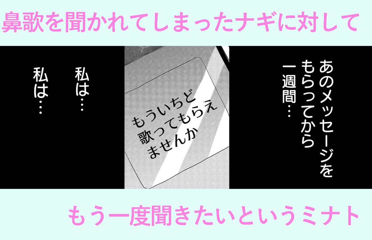 さくらいろダイアローグ