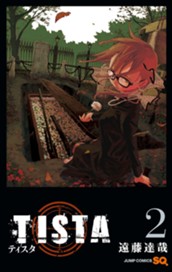TISTA 2 のサムネイル