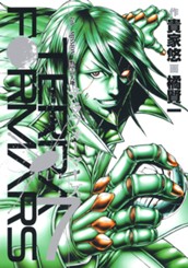 テラフォーマーズ 7 のサムネイル