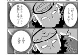 第13話 たちまち訪れる のサムネイル
