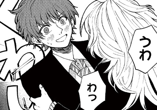 喧嘩したいほど