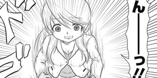 第1話 スナックバス江 フォビドゥン澁川 少年ジャンプ