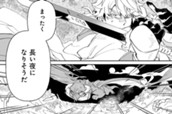 第19話-② のサムネイル