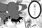 STORY 002　名前で呼んでほしいです① のサムネイル
