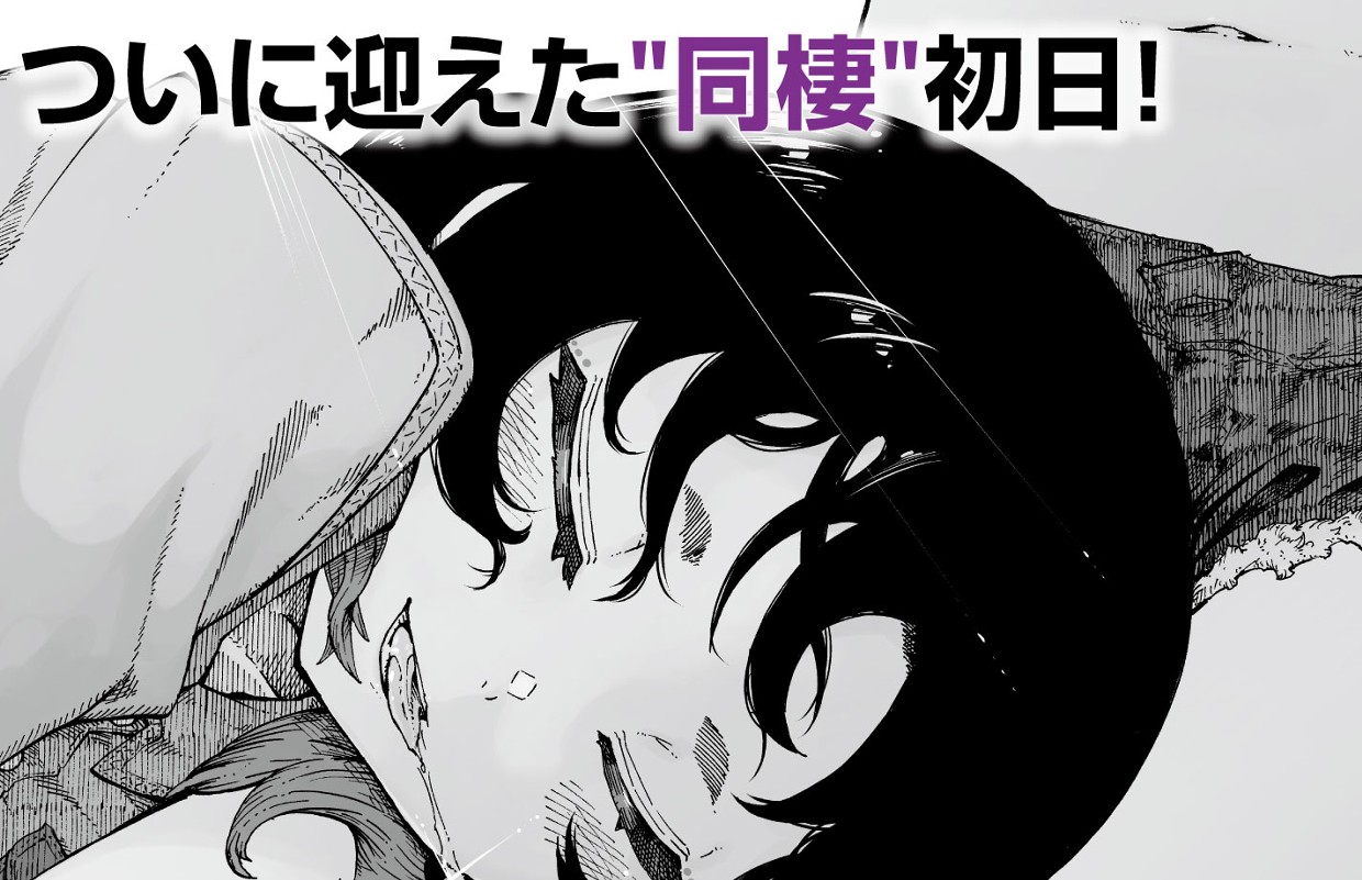 魔女とくゅらす
