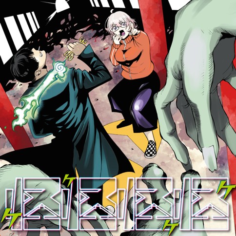 怪怪怪怪