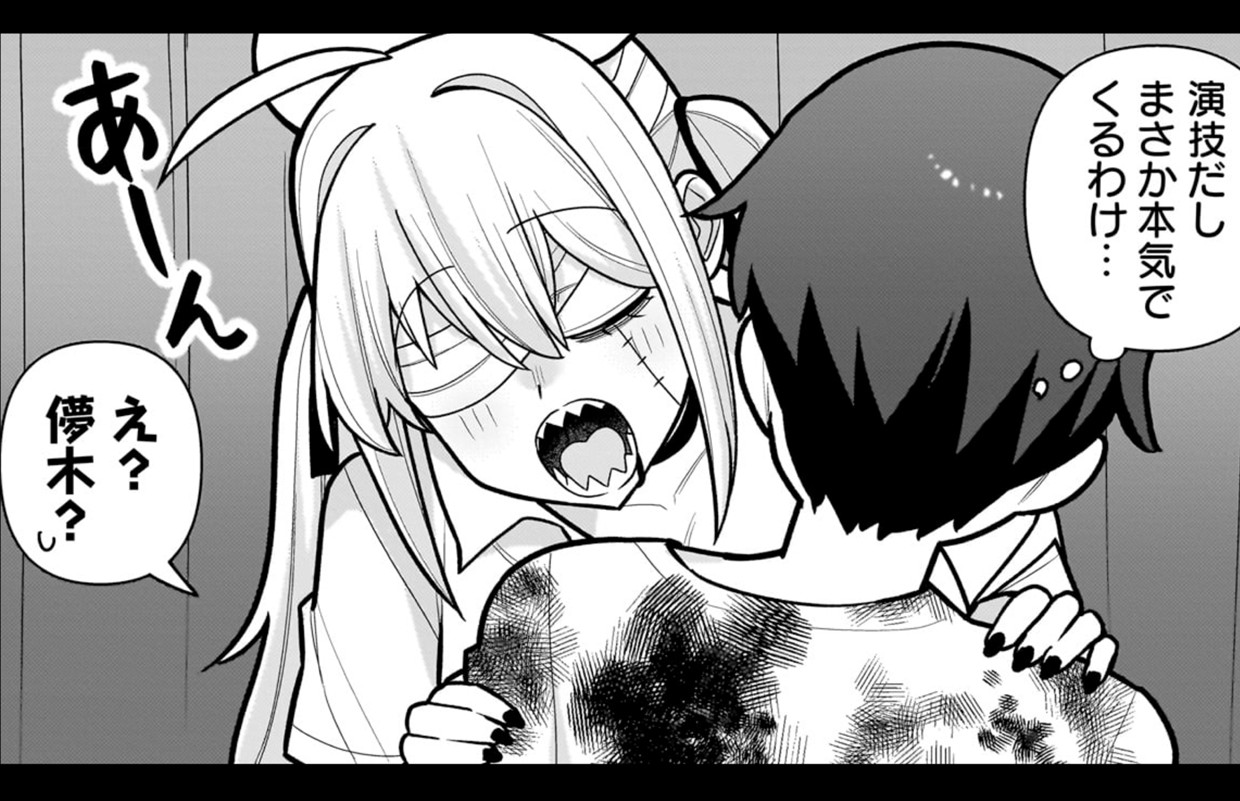 俺がいないとすぐ××る儚木かすみ
