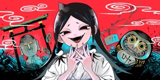 1話]アンテン様の腹の中 - 夜諏河樹 | 少年ジャンプ＋