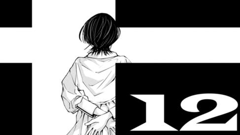 １２