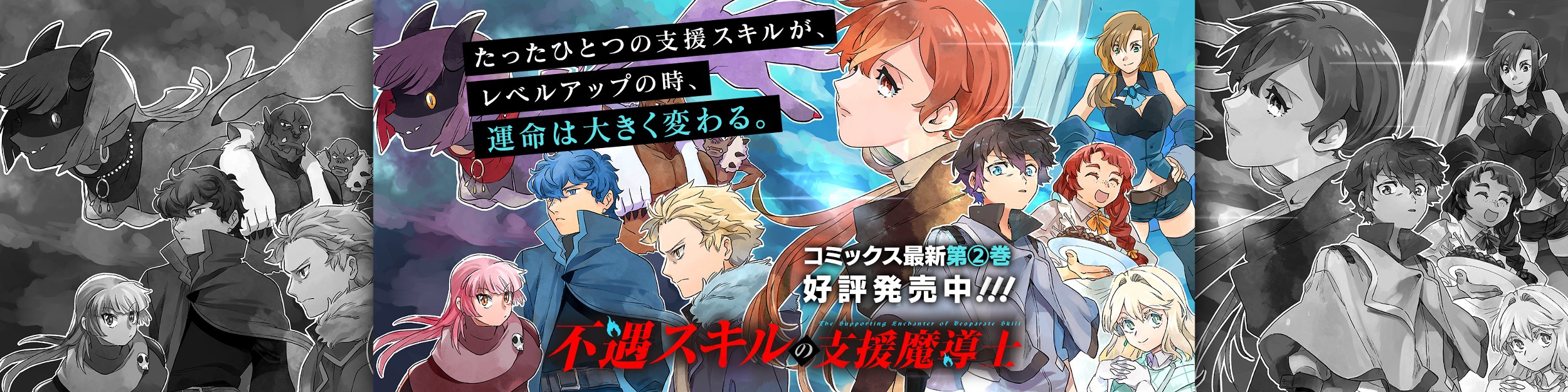 Magcomi マッグガーデン発のwebマンガサイト