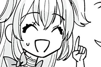 ひなたとひかり