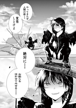 泣きたがりと泣かせたがり