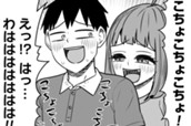 第193話　くすぐってきたサバエが!? のサムネイル