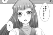 第66話① のサムネイル