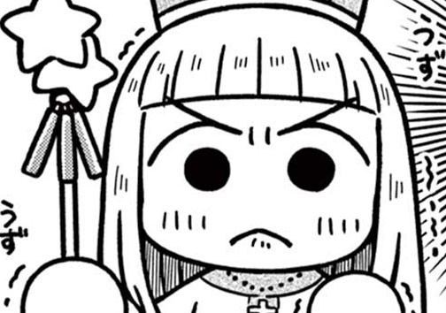 あなたの必殺技が知りたくて