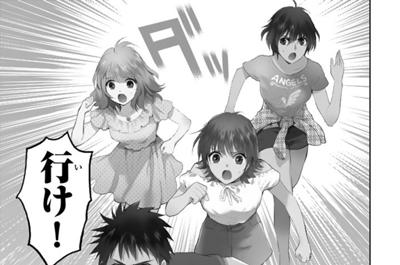 妖怪アパートの幽雅な日常
