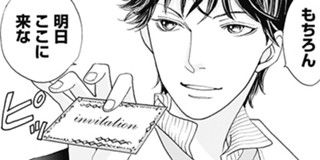 93話 花のち晴れ 花男 Next Season 神尾葉子 少年ジャンプ