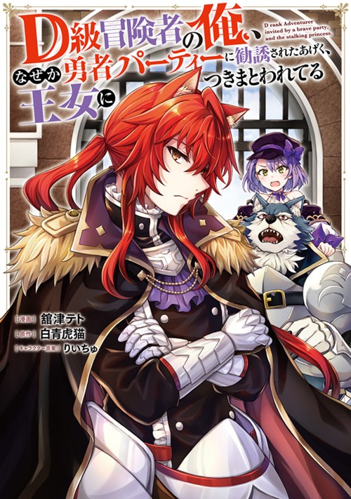 コミックガルド