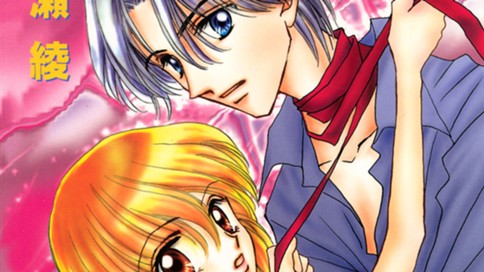 スイート・リベンジ