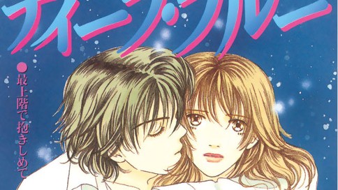 ディープ・ブルー