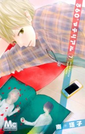 360°マテリアル 7 のサムネイル