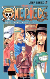 ONE PIECE モノクロ版 34 のサムネイル