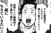 最終話 ひとつなぎの大作戦② のサムネイル