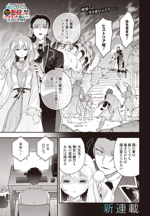 ゼノンプラス｜コアミックスの公式WEBマンガサイト