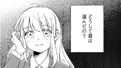 レーネ