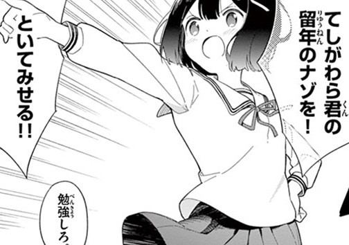 Rのヒミツはどこにある？