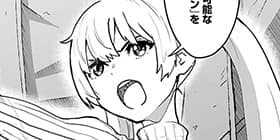 1話 過去のあなたを誘拐しました 粟国翼 猫井ヤスユキ 少年ジャンプ
