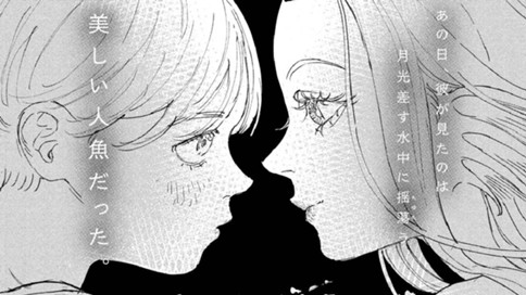 DO YOU BELIEVE IN MEMORIES?