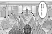 第百七幕 嘱望　前編 のサムネイル