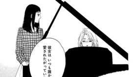 リンゴを数えて