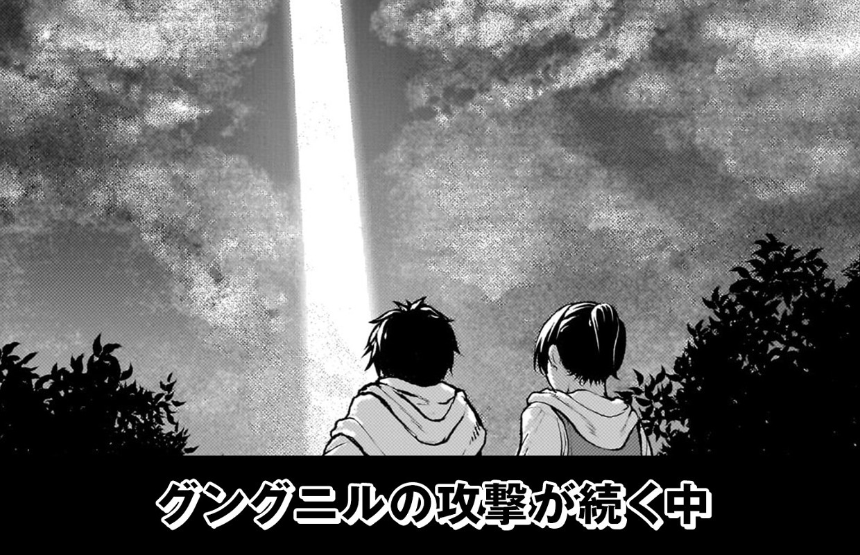 神無き世界のカミサマ活動