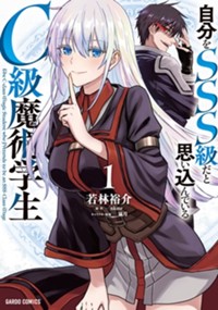 最新1巻6月20日発売！