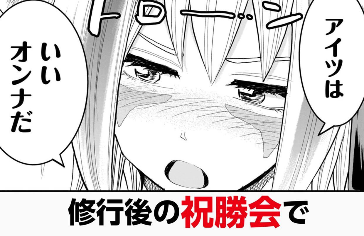 元最強勇者の再就職