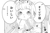 第４話　決行の時 のサムネイル