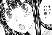 第54話 鮨田やま【後編】 のサムネイル