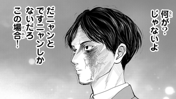 明日休みになあれ 全ての無意味労働者に捧げる無意味労働系コメディ
