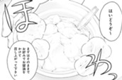 SCENE21　小説と友達と(2) のサムネイル