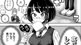 ちいちゃんは普通じゃない