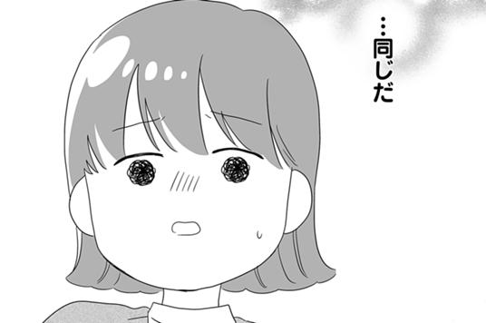 第12話